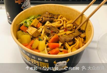 牛家人大碗牛肉面好吃的产品