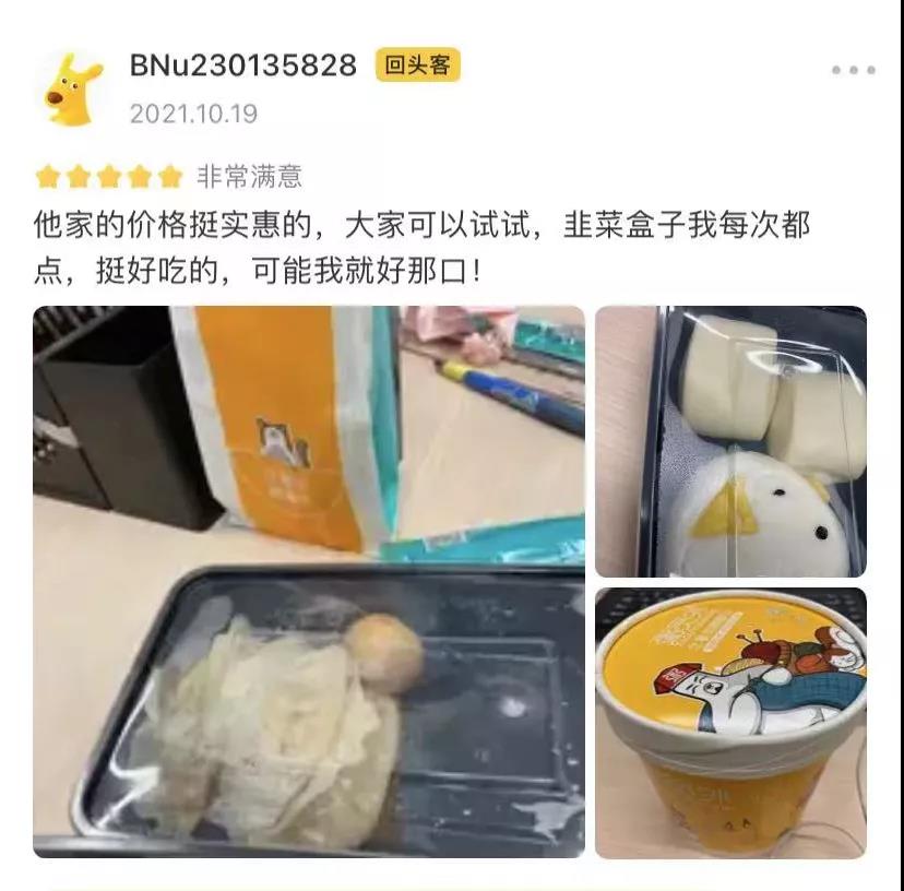 粥员外中心医院店 粥员外中心医院店