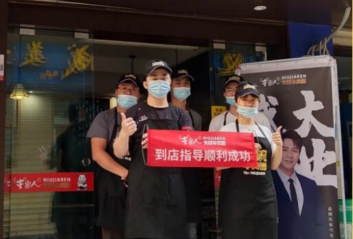 湛江霞山城市广场店 湛江霞山城市广场店