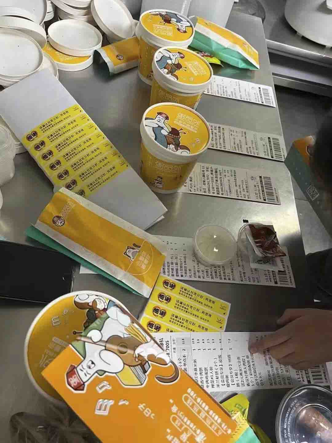 小县城粥员外店