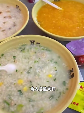 粥员外维景国际店
