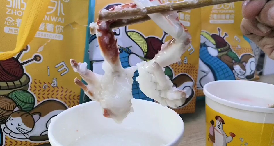 粥员外海鲜粥