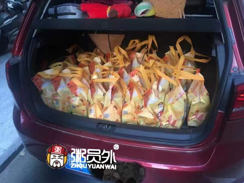 粥员外