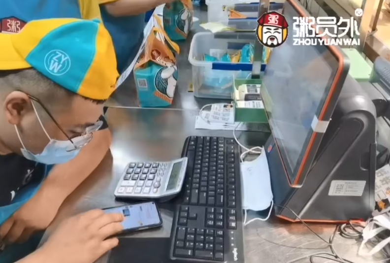粥员外嘉兴平湖新仓店