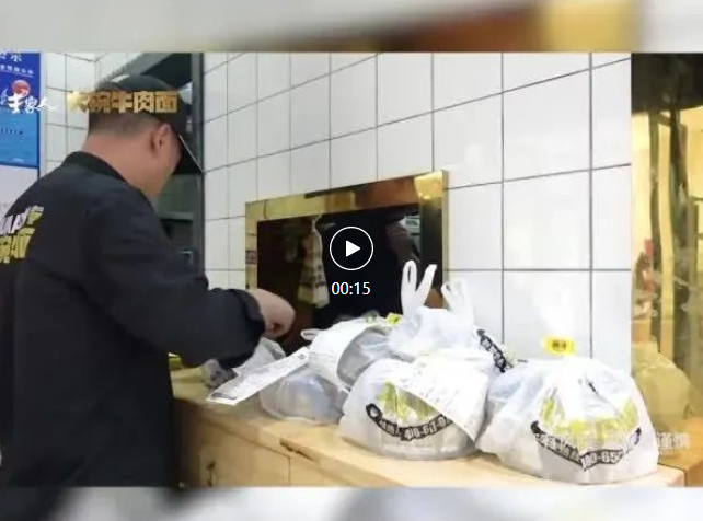 牛家人后厨打包中