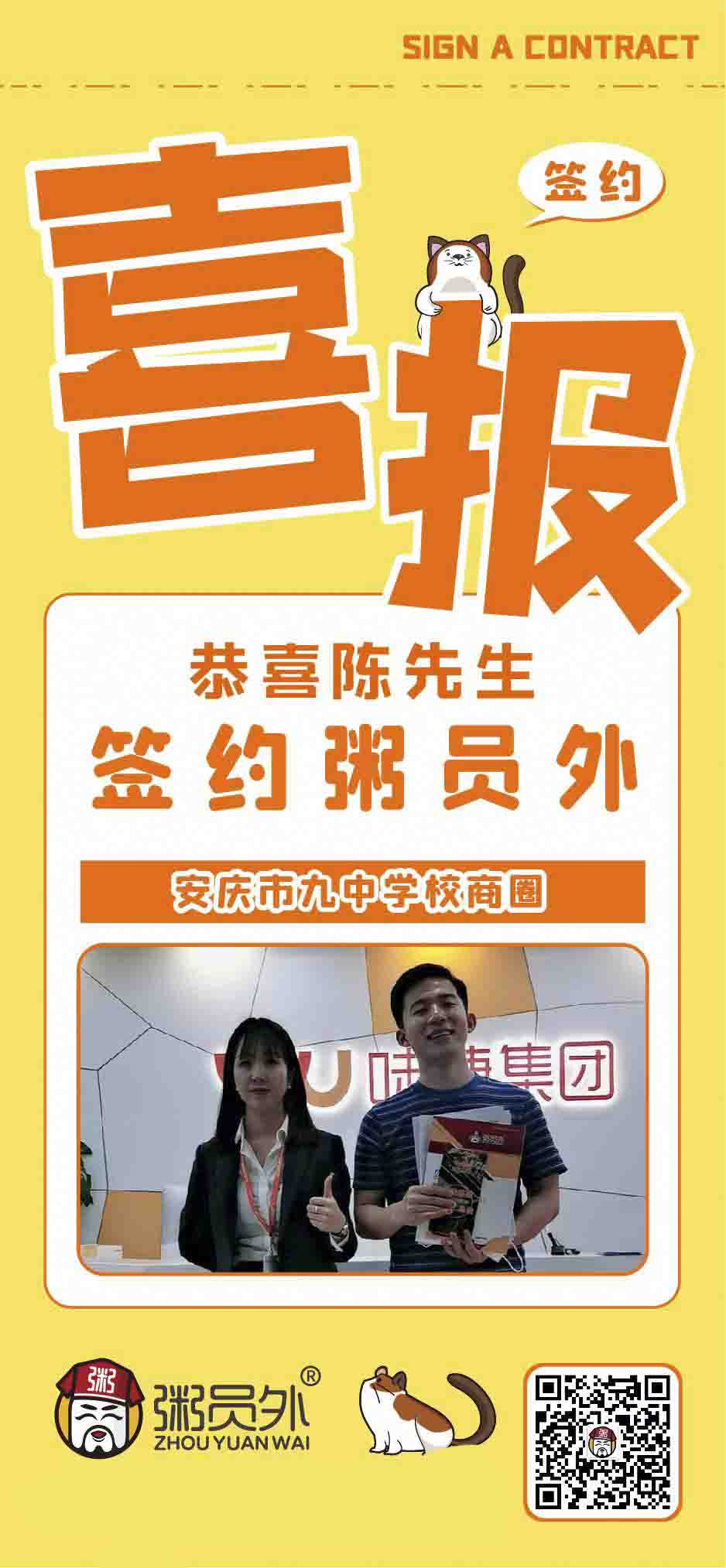 创客青年