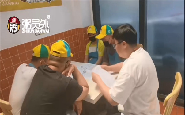 粥员外平湖新仓店