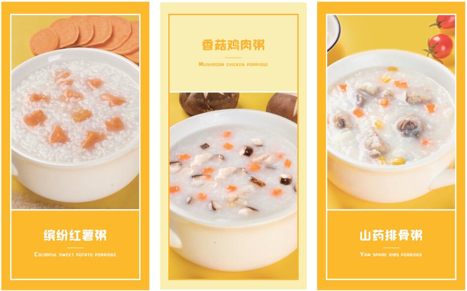 粥员外粥店加盟