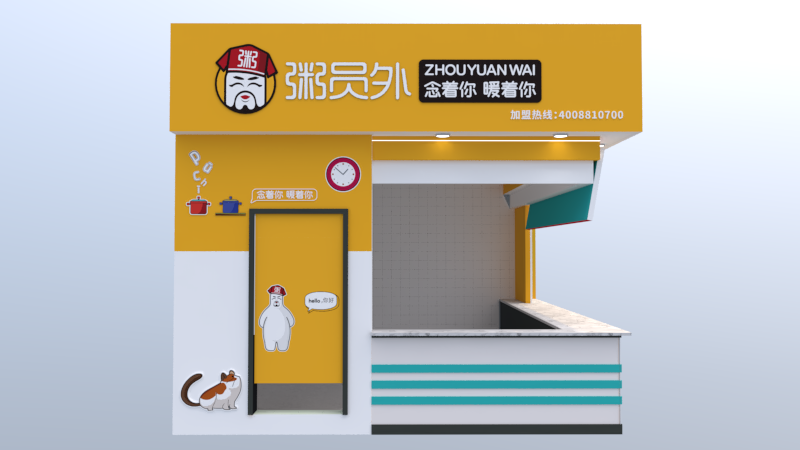 特色粥铺加盟门店效果图