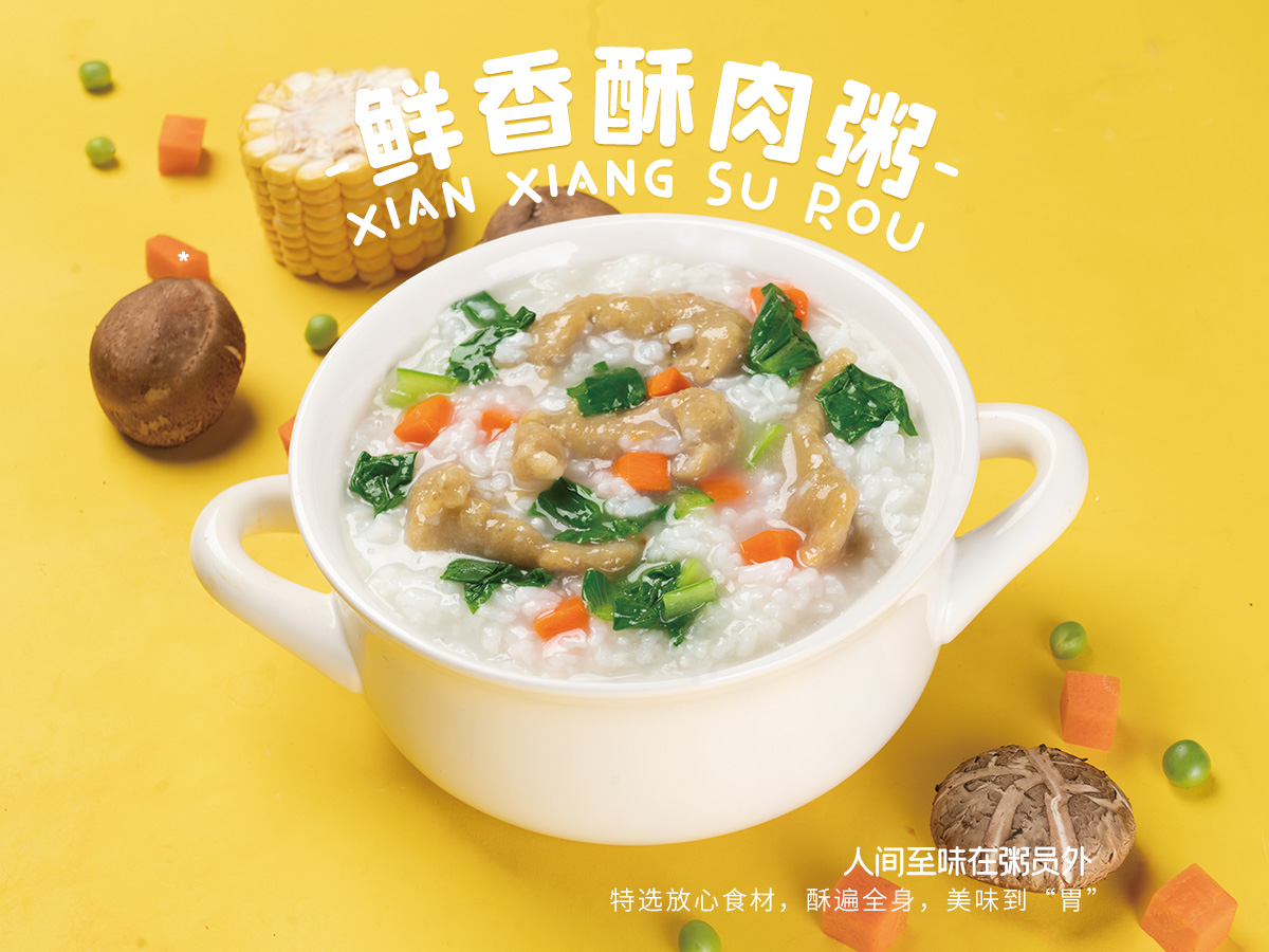 特色粥铺加盟