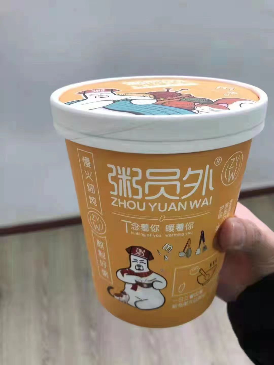 粥铺加盟开店