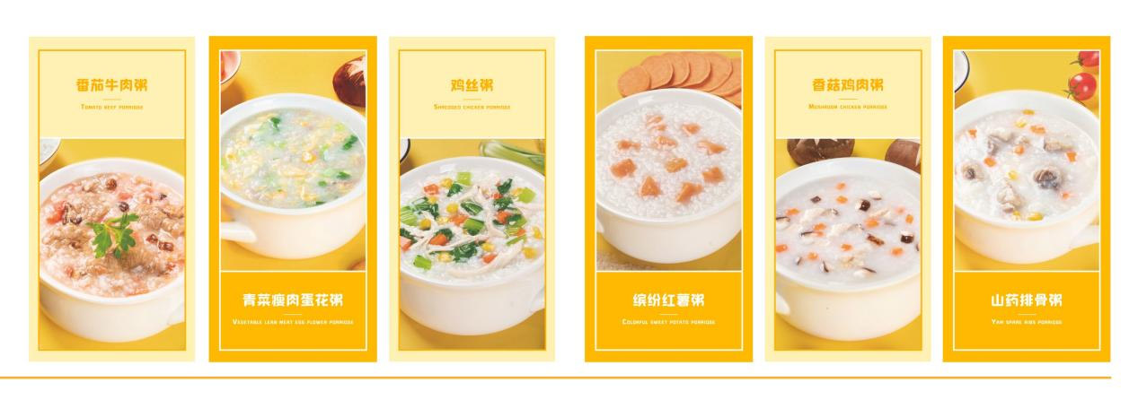 粥员外早餐加盟开店官网