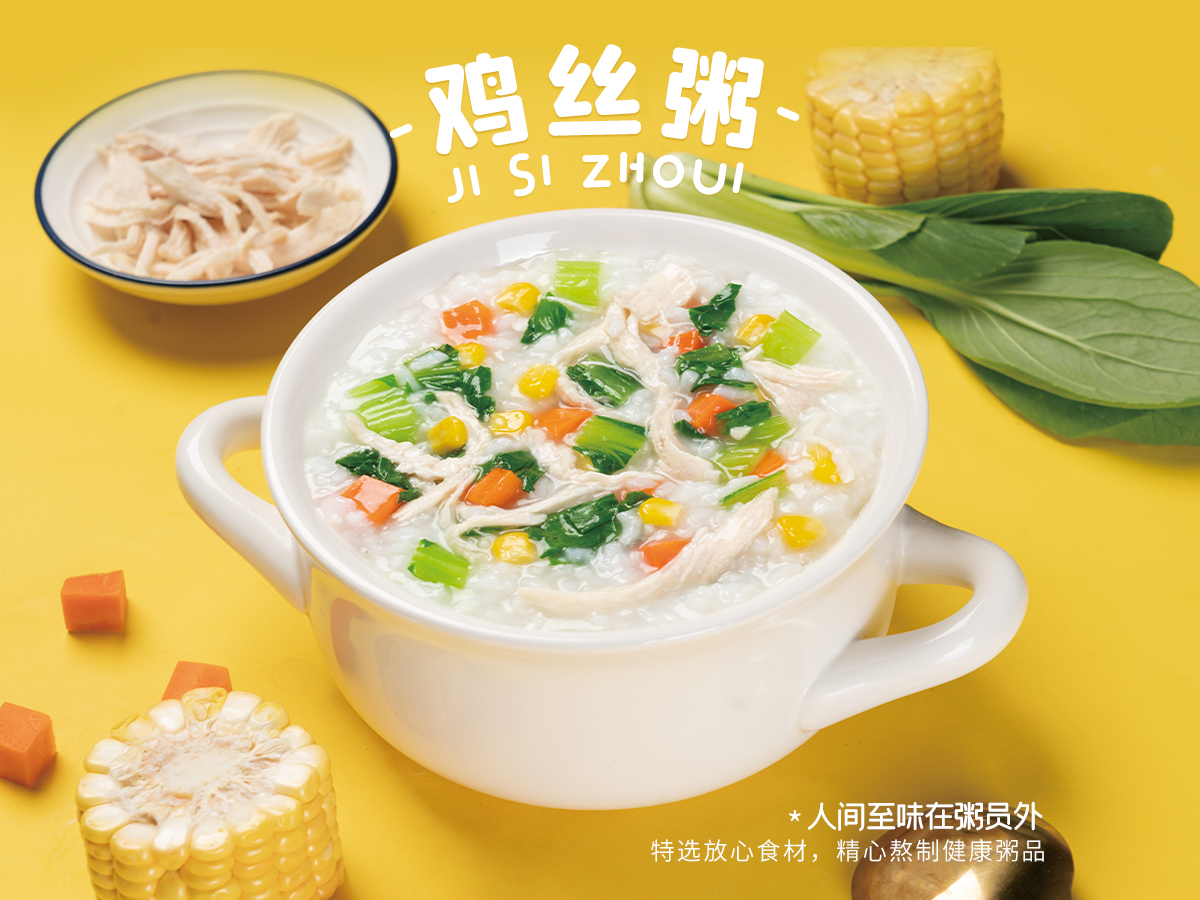 早餐粥店加盟